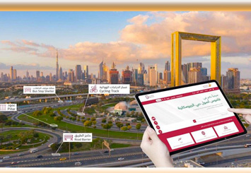 إدارة مركز نظم المعلومات الجغرافية في بلدية دبي