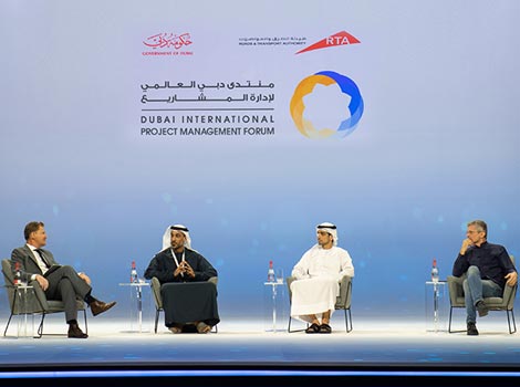 DIPMF discusses Industry and Innovation